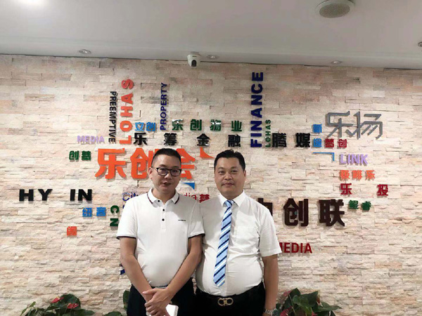 浙江大樂創會留影