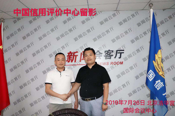 歐郎獲得新華集團及多家媒體嘉獎