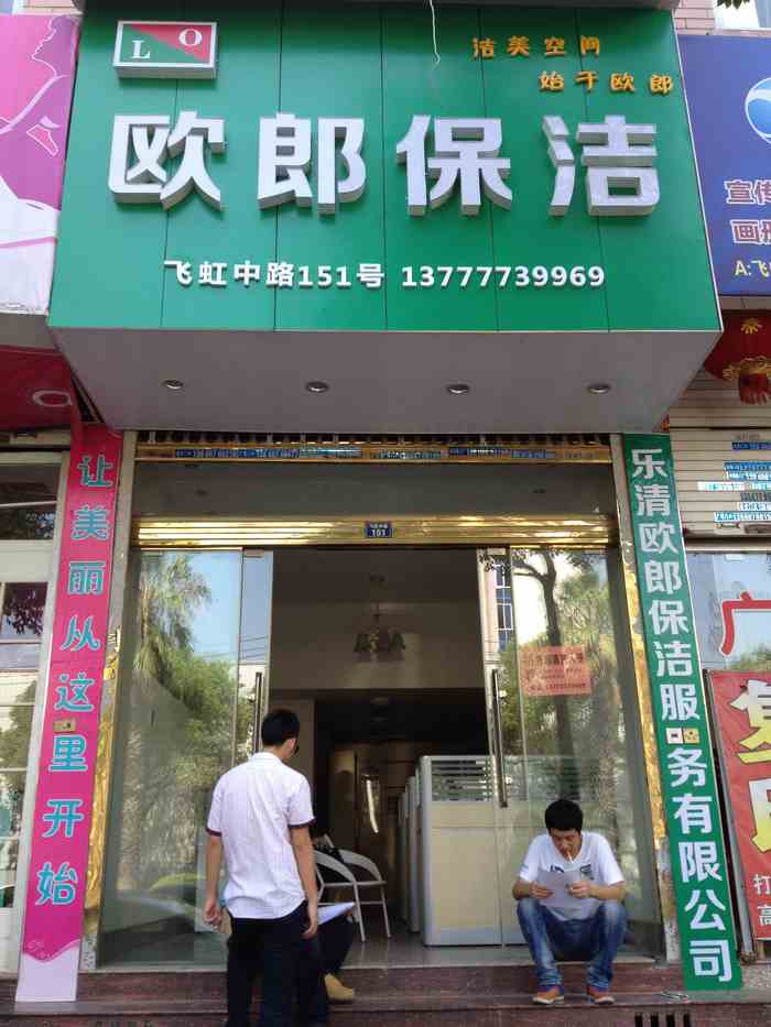 ����W�ɱ������˵��_�I