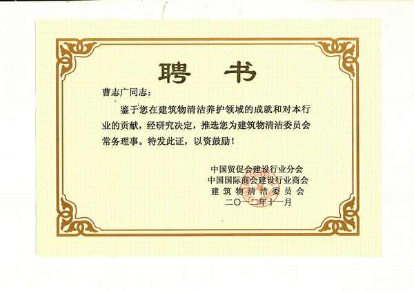 �W�ɿ�������־�V���x�������坍ί�T����������