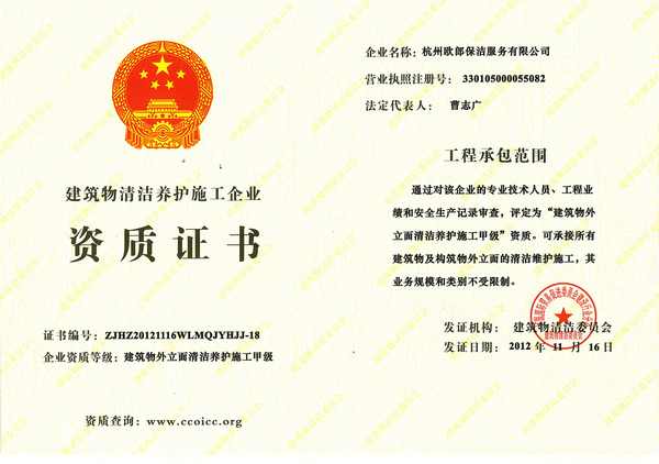 �������������坍�B(y��ng)�o(h��)ʩ���׼�(j��)�Y�|(zh��)�C��