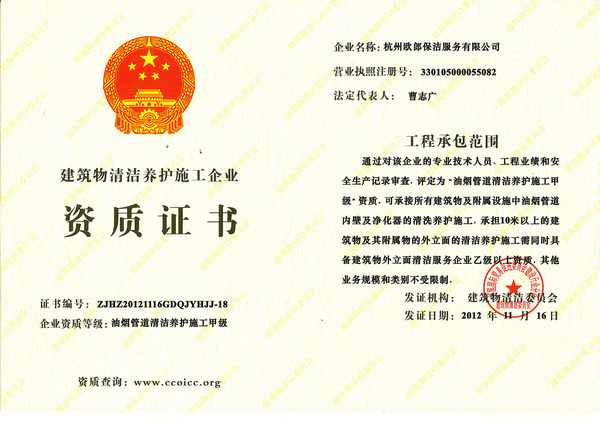 �͟��ܵ��坍�B(y��ng)�o(h��)ʩ���׼�(j��)�Y�|(zh��)�C��