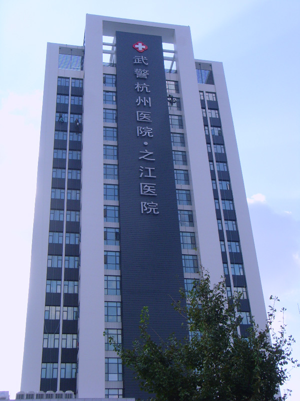 �I���侯�tԺ