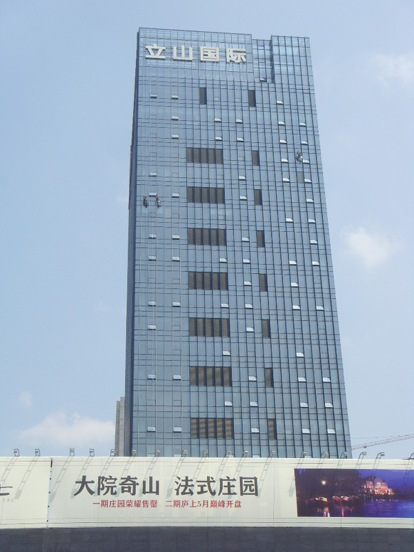 ͩ�]��ɽ���H��B