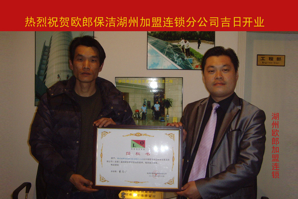 ���ݼ����B�i�ֹ�˾�����_�I(y��)