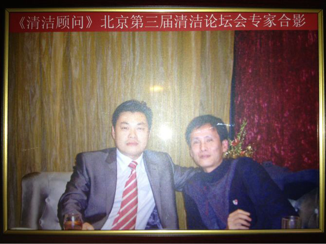 �W�ɿ���(j��ng)���ڱ����������坍Փ���c���Һ�Ӱ