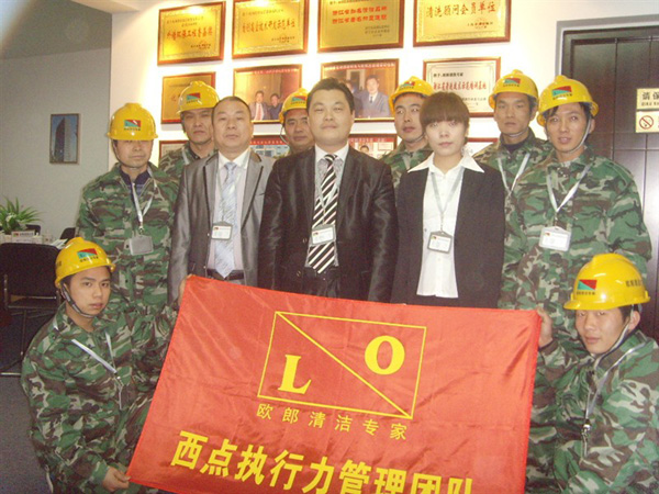 �W�ɈF(tu��n)�