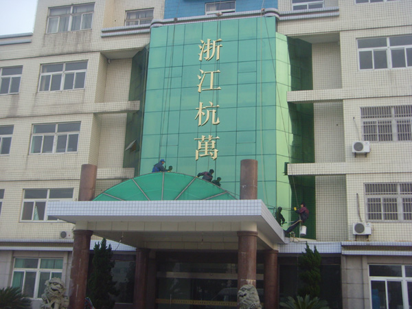 �㽭���f���F(tu��n)