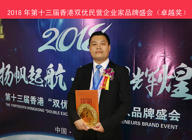 歐郎保潔榮譽和肯定